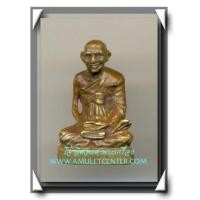 ราคา รูปหล่อ สมเด็จพระพุฒาจารย์ โต พรหมรังสี สร้างโดย อาจารย์เชื้อ วัดสะพานสูง (2151917)