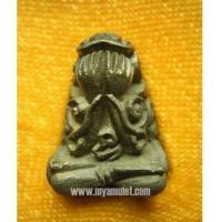 ราคา พระปิดตาพระยาวัน มหาลาภ หลวงพ่อเกษม เขมโก ปี 36 (New) (2103369)