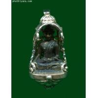 ราคา พระยอดธง หลวงปู่เจี๊ยะ จ.พิเศษ (2) (2098662)