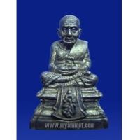 ราคา หลวงปู่ทวดเหยียบน้ำทะเลจืด พระนามาภิไธย ส.ก. เนื้อชนวนโลหะ (New) (2052818)