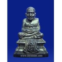 ราคา หลวงปู่ทวดเหยียบน้ำทะเลจืด พระนามาภิไธย ส.ก. เนื้อชนวนโลหะ (New) (2052788)