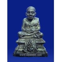 ราคา หลวงปู่ทวดเหยียบน้ำทะเลจืด พระนามาภิไธย ส.ก. เนื้อชนวนโลหะ (New) (2045402)