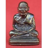 ราคา พระเครื่อง หลวงพ่อทวด รุ่นพิทักษ์แผ่นดิน เนื้อเมฆสิทธิ์ อธิษฐานจิตโดยหลวงพ่อทอง วัดสำเภาเชย ปี 2551 (2034888)