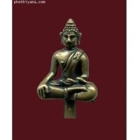 ราคา ยอดธงหลวงปู่เจี๊ยะ รุ่น 4 (2020124)