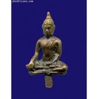 ราคา ยอดธงหลวงปู่เจี๊ยะ รุ่น 2 (2020119)