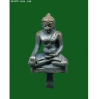 ราคา ยอดธงหลวงปู่เจี๊ยะ รุ่น 3 (2012763)