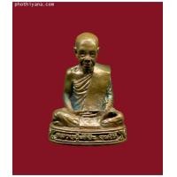 ราคา รูปหล่อหลวงปู่เจี๊ยะ รุ่นแรก (1971949)