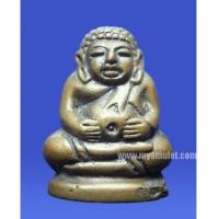 ราคา พระสังกัจจายน์ เนื้อโลหะผสม วัดประสาท (New) (1970695)