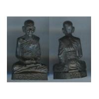ราคา พระรูปหล่อหลวงพ่อเอีย วัดบ้านด่าน เนื้อนวะโลหะ (1893185)