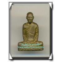 ราคา หลวงพ่อเดิม วัดหนองโพธิ์ รูปหล่อหลวงพ่อน้อยสร้างรุ่นแรก พ.ศ.2516 องค์ที่ 4 (1890083)