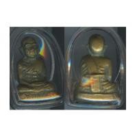 ราคา รูปหล่อหลวงพ่อคง วัดวังสรรพรส รุ่นแรก พิมพ์บ่าไม่ร้าว (1866267)