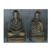 ราคา รูปหล่อโบราณ หลวงพ่อทบ วัดชนแดน (1864008)