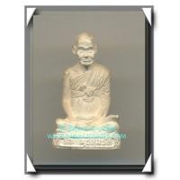 ราคา หลวงพ่อเกษม เขมโก รูปหล่อสมเด็จพระพุฒาจารย์ ( โต ) เนื้อเงิน พ.ศ.2536 (1856761)