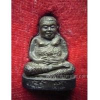 ราคา พระสังกัจจายน์ ส.ก. ปี 2535 (New) (1814690)