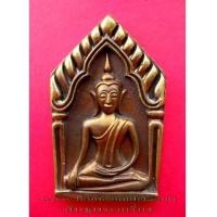 ราคา พระ ขุนแผน หลวงพ่อ มี วัดมารวิชัย จ.อยุธยา เมตตาแรงสุดๆ เนื้อโลหะ อาถรรพณ์ สภาพสวยกล่องเดิม (1785061)