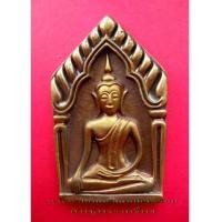 ราคา พระขุนแผนหลวงพ่อมี วัดมารวิชัย จ.อยุธยา เมตตาแรงสุดๆ เนื้อโลหะอาถรรพณ์ สภาพสวยกล่องเดิม (1785049)