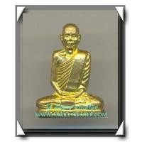 ราคา หลวงพ่อโอด วัดจันเสน รูปหล่อรุ่นศาลเจ้าพ่อดาบทอง องค์ที่ 4 (1769072)