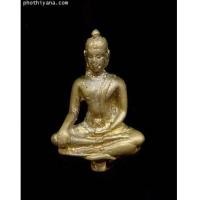 ราคา ยอดธงหลวงปู่เจี๊ยะ รุ่นแรก 2517 (1767319)