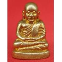 ราคา หลวงพ่อเงิน วัดบางคลาน พระเครื่อง เมืองพิจิตร กระทรวงกลาโหมจัดสร้าง พิธีใหญ่ ปี 2543 (1733276)