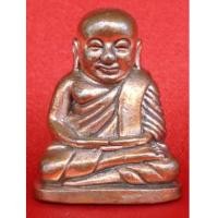 ราคา หลวงพ่อเงิน รุ่นทรงเจริญ พระเครื่อง เมืองพิจิตร เนื้อนวโลหะกลับดำตอกโค๊ด เจริญ ** หมายเลข ๒๕ ** (1694160)