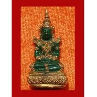 ราคา กริ่งพระแก้วมรกต ออกวัดทำเลไทย จ.อยุธยา สวยงามสุดๆครับ พร้อมกล่องเดิม ปี 2518 (1680829)