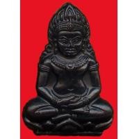 ราคา พระเทริดขนนก ค่ายอดิศร จ.สระบุรี ขนาดพิมพ์ใหญ่ พิธีพุทธาภิเษกครั้งใหญ่ ปี 2514 (1672877)