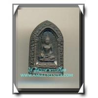 ราคา พระไพรีพินาศ วัดบวรนิเวศวิหาร สมโภชน์ศาลหลักเมือง กทม. พ.ศ.2529 องค์ที่ 5 (1670694)