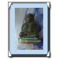 ราคา หลวงพ่อเงิน วัดเกาะแก้ว รูปหล่อโบราณ หลวงพ่อเงิน เนื้อทองผสม พ.ศ.2551 (1658341)