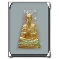 ราคา พระรูปเหมือน สมเด็จพระพุฒาจารย์ (โต พรหมรังสี) ชุบทองไมครอน พ.ศ.2548 (1652259)