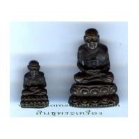 ราคา หลวงปู่ทวด วัดช้างให้ เนื้อนะวะโลหะพิเศษ รุ่นสร้างวิหารวัดทรายขาว อาจารย์นองปลุกเสก ปี ๒๕๓๗ (1640721)