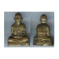 ราคา รูปหล่อหลวงพ่อมุ่ย วัดดอนไร่ รุ่น2 (1615731)