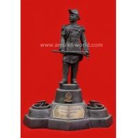 ราคา พระบรมรูปหล่อ ร.5 ป้อมพระจุล ปี 36 (1594306)