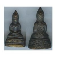 ราคา รูปหล่อพระพุทธ หลวงพ่อเงิน วัดดอนยายหอม เนื้อทองเหลืองหล่อ (1588015)