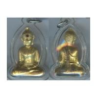 ราคา พระกริ่งหลวงพ่อพระใส จ.หนองคาย หน้ายักษ์2 (1587872)