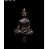 ราคา พระยอดธง หลวงปู่เจี๊ยะ จ. (1577842)