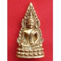 ราคา พระพุทธชินราช รุ่น อินโดจีน (ย้อนยุค) เสาร์ 5 วัดพระศรีรัตนมหาธาตุ จ.พิษณุโลก ปี2536 (1567330)
