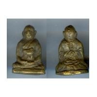 ราคา รูปหล่อโบราณ หลวงพ่อจง วัดคอกหมู เนื้อทองเหลือง (1508355)