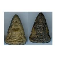 ราคา หลวงพ่อเงิน พิมพ์พระพุทธชินราชเข่าจม เนื้อทองเหลืองหล่อ2 (1508322)