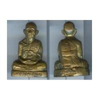 ราคา รูปหล่อหลวงพ่อมุ่ย วัดดอนไร่ เนื้อทองเหลือง จ.สุพรรณบุรี รุ่น2 (1508299)