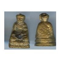 ราคา รูปหล่อไต้ฮงกง รุ่น2 เนื้อทองเหลือง4 (1508148)