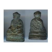 ราคา รูปหล่อไต้ฮงกง รุ่น2 เนื้อทองเหลือง2 (1508145)