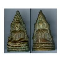 ราคา ชินราชอินโดจีน เนื้อทองเหลืองหล่อ พิมพ์ต้อ มีโค๊ต4 (1498438)