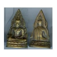 ราคา ชินราชอินโดจีน เนื้อทองเหลืองหล่อ พิมพ์หน้านางสังฆฎิยาว มีโค๊ต4 (1498432)