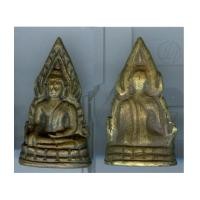 ราคา ชินราชอินโดจีน เนื้อทองเหลืองหล่อ พิมพ์หน้านางสังฆฎิยาว มีโค๊ต3 (1498431)