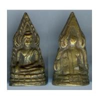 ราคา ชินราชอินโดจีน เนื้อทองเหลืองหล่อ พิมพ์หน้านางสังฆฎิยาว มีโค๊ต1 (1498425)