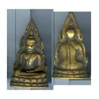 ราคา ชินราชอินโดจีน เนื้อทองเหลืองหล่อ พิมพ์หน้านางสังฆฎิยาว มีโค๊ต (1498422)