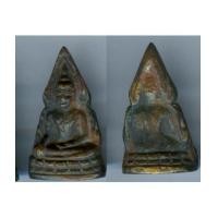 ราคา ชินราชอินโดจีน เนื้อทองเหลืองหล่อ พิมพ์หน้านางสังฆฎิยาว (1498419)