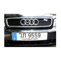 ราคา แผ่นป้ายทะเบียนยาว Euro (614731)