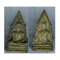 ราคา ชินราชอินโดจีน เนื้อทองเหลืองหล่อ พิมพ์ต้อบัวมีขีด มีโค๊ต1 (1498407)