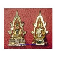 ราคา สมเด็จองค์ปฐม รุ่น 1 วัดโขงขาว หลวงพ่อฤาษีลิงดำ ปี 2532 - 2534 (1495408)